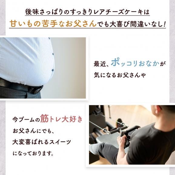 【 送料無料 ギフト 】 スイーツ 2024 低糖質 レアチーズケーキ 5号 2箱セット 糖質制限 ダイエット 乳酸菌 誕生日 人気05