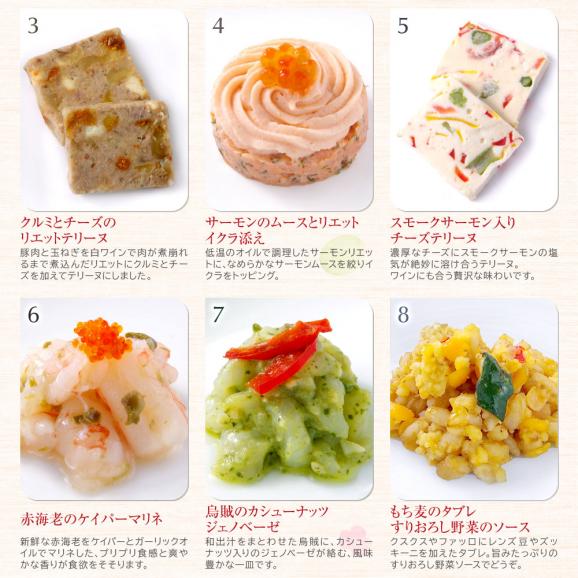 おせち 2025 おせち料理 ビストロおせち 洋風 2段重 「ナルシス」 2-3人前 フードスタジオ お節 予約 通販 オードブル セット 正月 冷凍 送料無料04