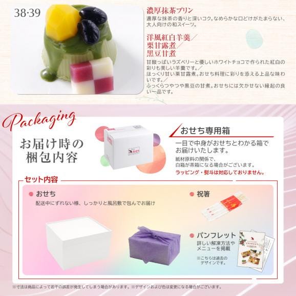 おせち 2025 おせち料理 フードスタジオ ビストロおせち 洋風 + 和風 2段重 「ブルーエ」 2-3人前 お節 予約 通販 オードブル セット 正月 冷凍 送料無料 06