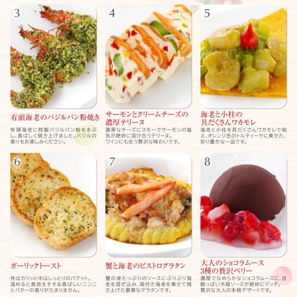 おせち 2025 おせち料理 ビストロおせち 洋風 2段重 「TSUBAKI - 椿 - 」 4人前 - 6人前 フードスタジオ お節 予約 通販 オードブル セット 正月 冷凍 送料無料04