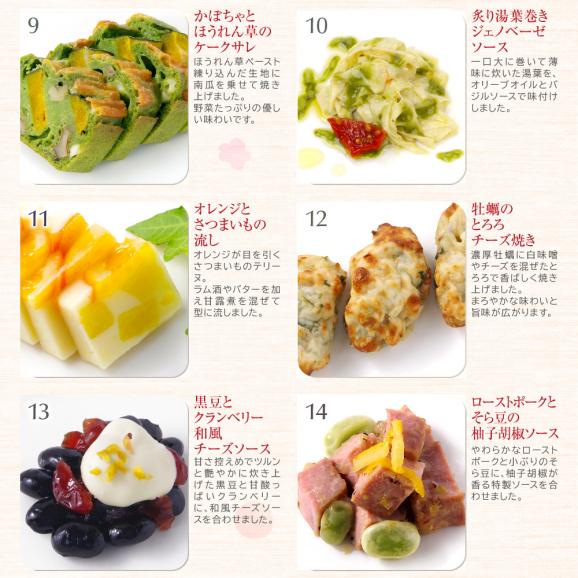 おせち 2024 おせち料理 フードスタジオ ビストロおせち 和風 1段重 「なでしこ」 2-3人前 お節 予約 通販 オードブル セット 正月 冷凍 送料無料04
