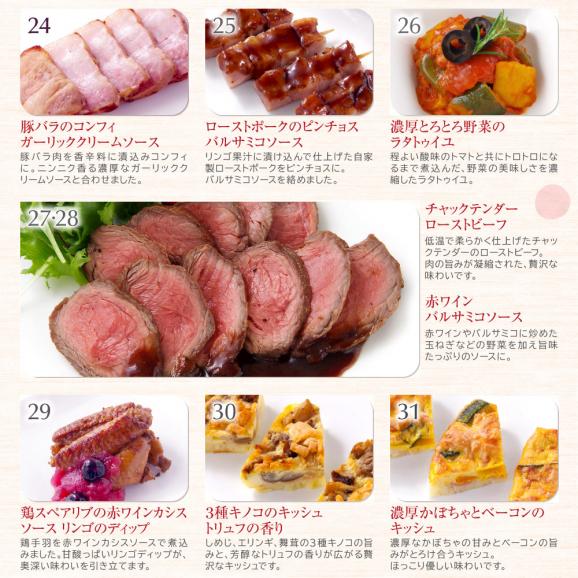 おせち 2025 おせち料理 フードスタジオ ビストロおせち 洋風 + 和風 3段重 「マグノリア」 5-6人前 お節 予約 通販 オードブル セット 正月 冷凍 送料無料 05