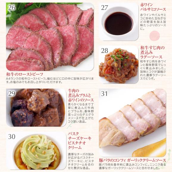 おせち 2025 おせち料理 フードスタジオ ビストロおせち 洋風 + 和風 3段重 「SAKURA - 桜 -」 5-7人前 お節 予約 通販 オードブル セット 正月 冷凍 送料無料 05