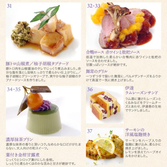 おせち 2025 おせち料理 京都 楽市熊座の おせち 和風 創作 2段重 「モダンおせち」 2-3人前 たん熊北店 大将 栗栖正博プロデュース 冷凍 お節 正月 通販 予約 送料無料05