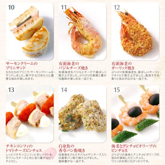 おせち 2025 おせち料理 ビストロおせち 洋風 1段 「ローザ」 1人前×2個セット フードスタジオ お節 予約 通販 オードブル セット 正月 冷凍 送料無料03