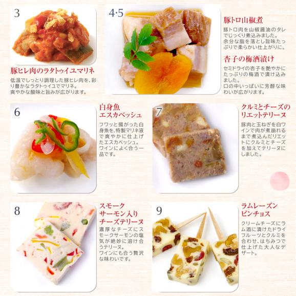 おせち 2025 おせち料理 ビストロおせち 洋風 1段 「フルール」 1人前 フードスタジオ お節 予約 通販 オードブル セット 正月 冷凍 送料無料03