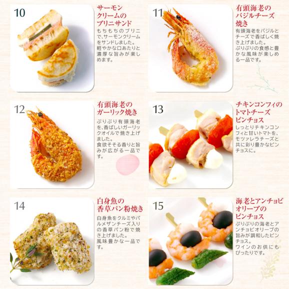 おせち 2025 おせち料理 ビストロおせち 洋風 1段 「フルール」 1人前 フードスタジオ お節 予約 通販 オードブル セット 正月 冷凍 送料無料04