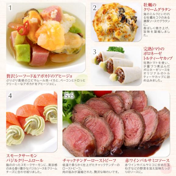 おせち 2025 おせち料理 ビストロおせち 洋風 1段重  「プリムヴェール」 2人前 フードスタジオ お節 予約 通販 オードブル セット 正月 冷凍 送料無料03