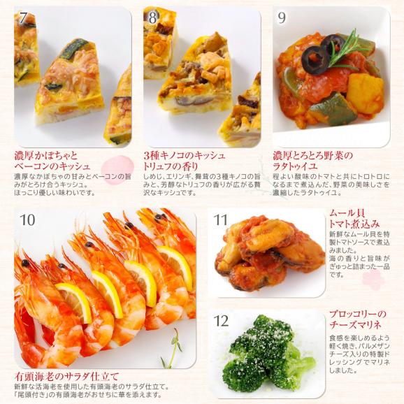 おせち 2025 おせち料理 ビストロおせち 洋風 1段重  「プリムヴェール」 2人前 フードスタジオ お節 予約 通販 オードブル セット 正月 冷凍 送料無料04