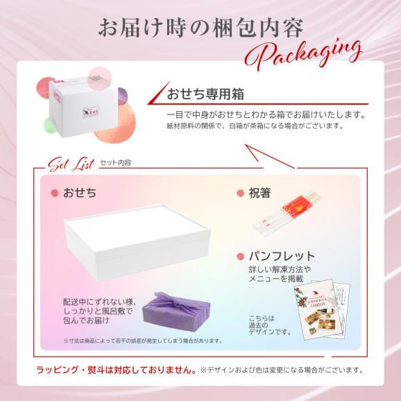 おせち 2025 おせち料理 ビストロおせち 洋風 1段重  「プリムヴェール」 2人前 フードスタジオ お節 予約 通販 オードブル セット 正月 冷凍 送料無料06