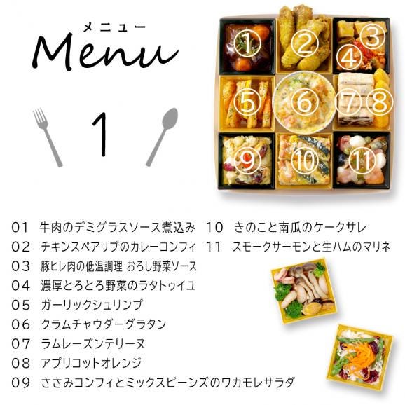 おせち 2026 おせち料理 洋風 2段 「 パーティー ベーシック 」 4-6人前 7.5寸 紙トレー 盛り付け済み オードブル セット 冷凍 送料無料 ビストロおせち 予約 通販 正月03