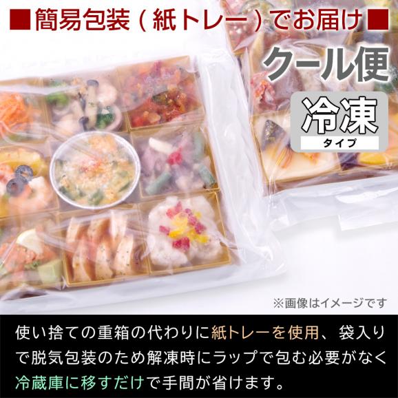 おせち 2025 おせち料理 洋風 2段 「 パーティー ベーシック