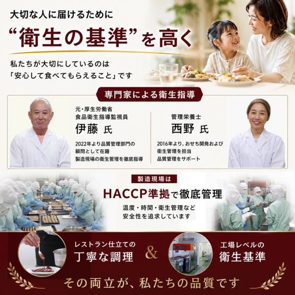 おせち 2027 予約 ビストロおせち 和風 創作 1段「てまり」 1人前 全25品 冷凍 2026 おせち料理 オードブル 個食06