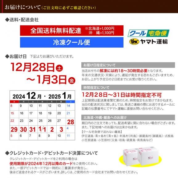 おせち 2025 おせち料理 ビストロおせち 和風 創作 1段 「てまり」 1人前 2客 (2個セット) 個食 フードスタジオ お節 予約 通販 オードブル セット 正月 冷凍 送料無料05