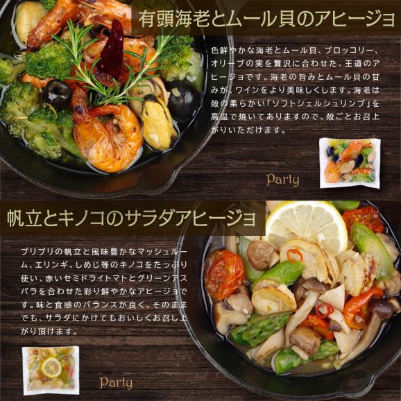 おせち 2025 おせち料理 洋風 2段 「 パーティー 2 」 7.5寸 紙 おせち 2025 おせち料理 洋風 2段 「 パーティー 2 」 7.5寸 紙
