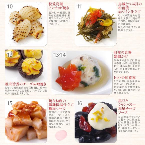 おせち 2025 おせち料理 フードスタジオ ビストロおせち 和風 2段重 「すずらん」 4-5人前 お節 予約 通販 オードブル セット 正月 冷凍 送料無料04