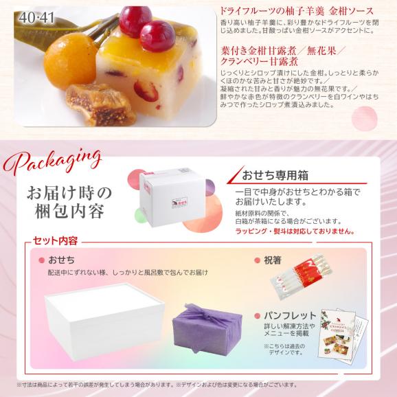 おせち 2025 おせち料理 フードスタジオ ビストロおせち 和風 2段重 「すずらん」 4-5人前 お節 予約 通販 オードブル セット 正月 冷凍 送料無料06