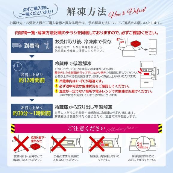 おせち 料理 2026 「 お試しおせち 」 和洋 2個セット ビストロおせち 冷凍 送料無料 予約 通販 オードブル セット 正月05