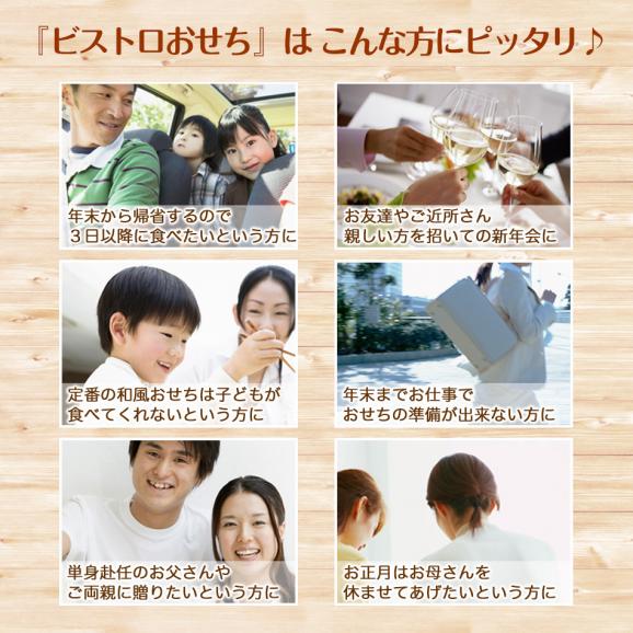 おせち 料理 2026 「 お試しおせち 」 和洋 2個セット ビストロおせち 冷凍 送料無料 予約 通販 オードブル セット 正月06