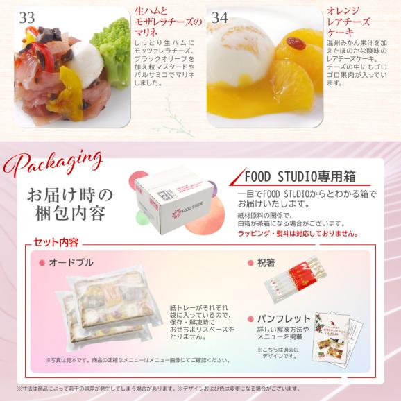 おせち 2025 おせち料理 ビストロおせち 紙トレー 洋風 2段 「ナルシス simple」 2-3人前 お節 予約 通販 オードブル セット ビストロおせち 正月 冷凍 送料無料06