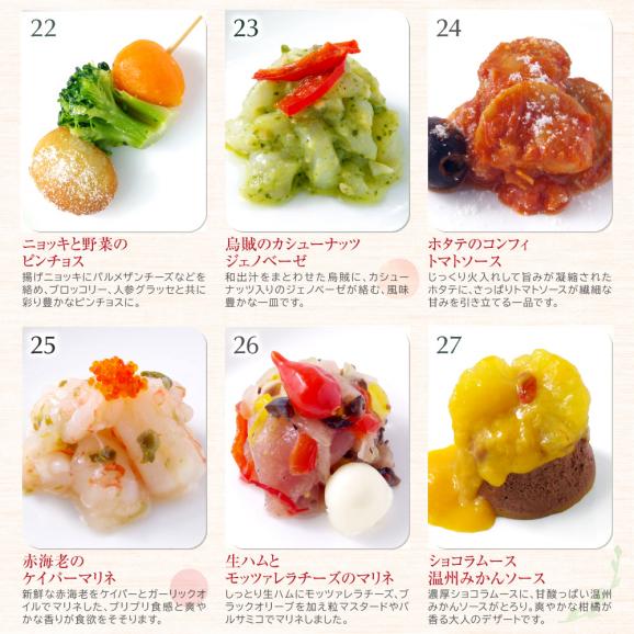 おせち 2025 おせち料理 ビストロおせち 洋風 1段 「ローザ」 1人前×3個セット フードスタジオ お節 予約 通販 オードブル セット 正月 冷凍 送料無料05