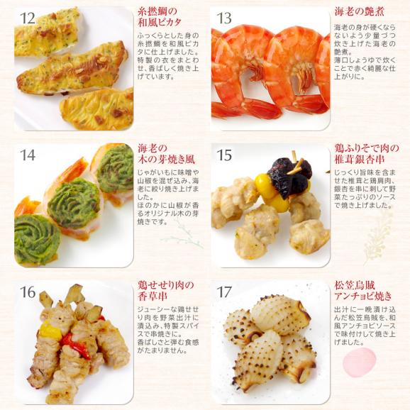おせち 2025 おせち料理 ビストロおせち 和風 創作 1段 「おりづる」 1人前 個食 フードスタジオ お節 予約 通販 オードブル セット 正月 冷凍 送料無料05
