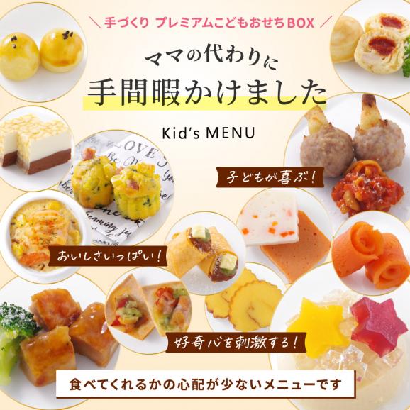 おせち 2025 おせち料理 こどもおせち 洋風 1段 「スピカ」 1人前 フードスタジオ お節 予約 通販 オードブル セット 正月 冷凍 送料無料03