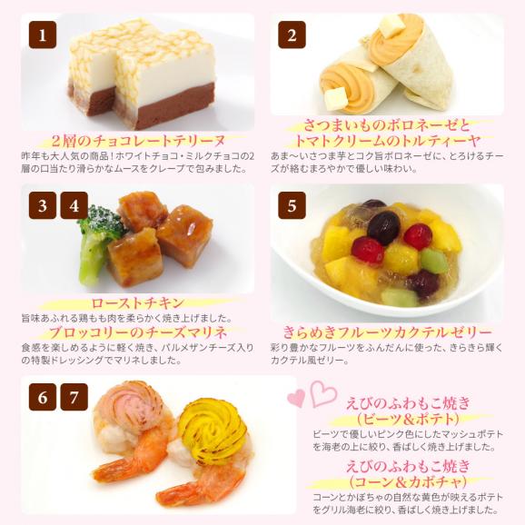 おせち 2027 予約 子供 ビストロおせち 洋風 1段「スピカ」 1～2人前 全20品 冷凍 2026 おせち料理 オードブル03