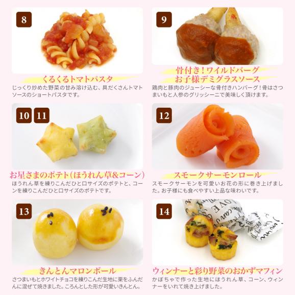 おせち 2027 予約 子供 ビストロおせち 洋風 1段「スピカ」 1～2人前 全20品 冷凍 2026 おせち料理 オードブル04