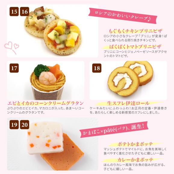 おせち 2027 予約 子供 ビストロおせち 洋風 1段「スピカ」 1～2人前 全20品 冷凍 2026 おせち料理 オードブル05