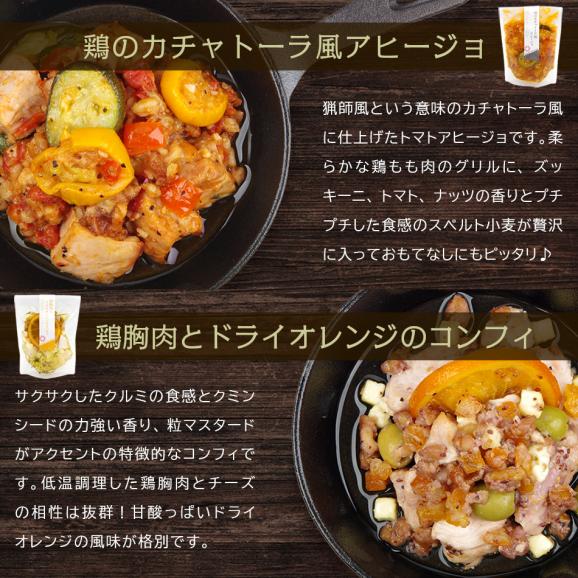 父の日 ギフト アヒージョ 6種類 セット 冷凍 送料無料 お取り寄せ 2026 プレゼント おつまみ 酒の肴 海鮮 実用的 誕生日 記念日 パーティー 懇親会04