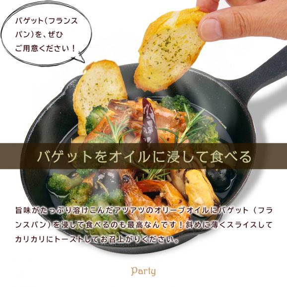 父の日 ギフト アヒージョ 6種類 セット 冷凍 送料無料 お取り寄せ 2026 プレゼント おつまみ 酒の肴 海鮮 実用的 誕生日 記念日 パーティー 懇親会05