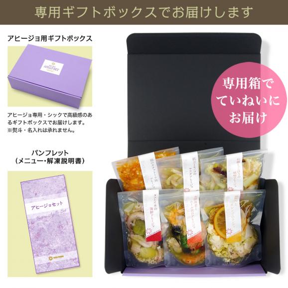 父の日 ギフト アヒージョ 6種類 セット 冷凍 送料無料 お取り寄せ 2026 プレゼント おつまみ 酒の肴 海鮮 実用的 誕生日 記念日 パーティー 懇親会06