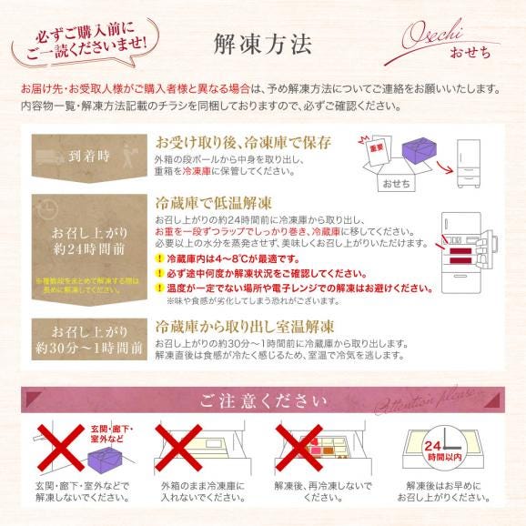 おせち 早割 2027 予約 ビストロおせち 洋風 1段重「華の贅沢重 アミューズ」 3~4人前 全25品 冷凍 2026 おせち料理05