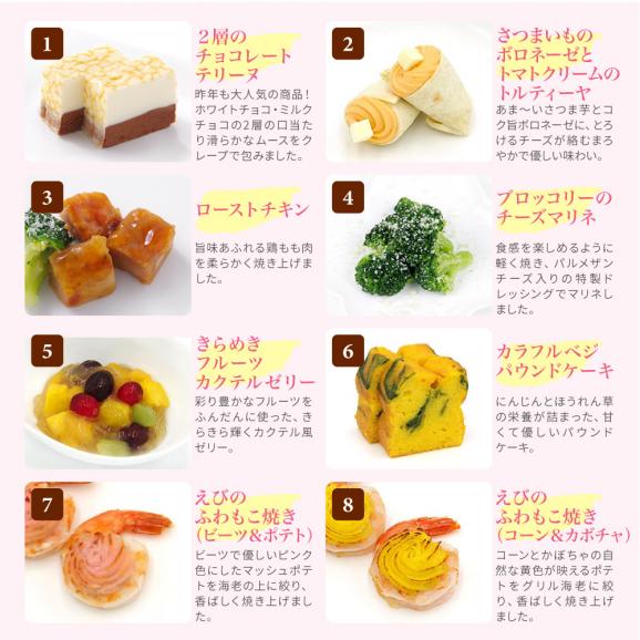 おせち 2027 予約 子供 ビストロおせち 洋風 1段「スピカ プレンティ」 2人前 全25品 冷凍 2026 おせち料理 オードブル03