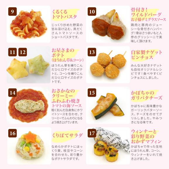 おせち 2027 予約 子供 ビストロおせち 洋風 1段「スピカ プレンティ」 2人前 全25品 冷凍 2026 おせち料理 オードブル04
