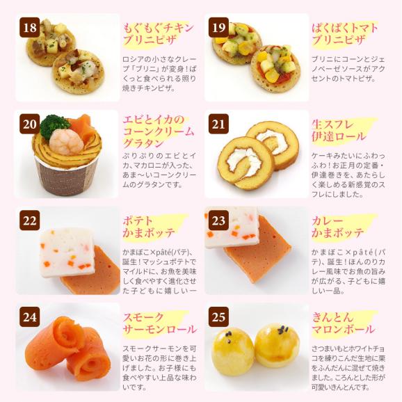 おせち 2027 予約 子供 ビストロおせち 洋風 1段「スピカ プレンティ」 2人前 全25品 冷凍 2026 おせち料理 オードブル05