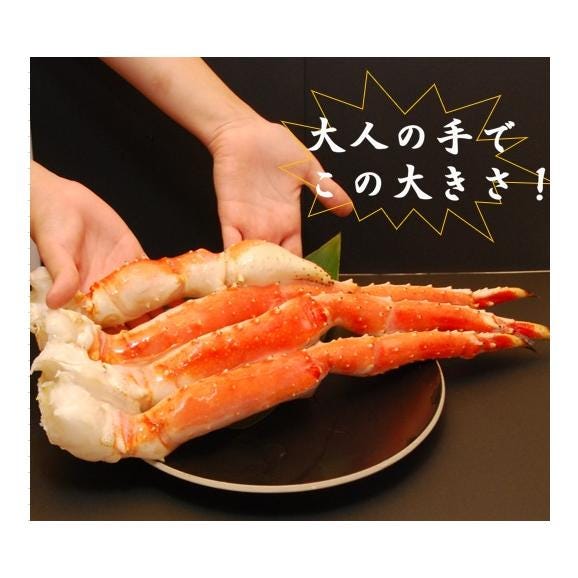 【送料無料】極上ボイルタラバ蟹 中サイズ03