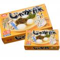 じゃが豚　12玉スープ付き2人前　2個セット　佃善