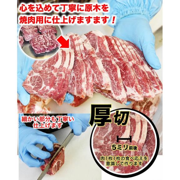 ラム 肩ロース スライス 600g前後 小分け300g×2袋 厚切 ラム肉 味付なし 生ラム 羊肉 ジンギスカン 多少切れ端入ります 2個以上から注文数に応じオマケ付き03