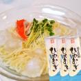 メール便　送料無料　ひやむぎ　600g(200g×3個)　冷麦　乾燥麺　ポイント消化【後払不可／注文後銀行振込前払へ自動変更】【お届け日時指定選択無効】【のしギフト不可】【コンビニ決済不可】