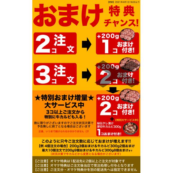 牛タン 薄切り 2mm前後 スライス 味付け無し 500g 簡易袋詰め 焼肉 BBQ バーベキュー 2個以上から注文数に応じオマケ付き02