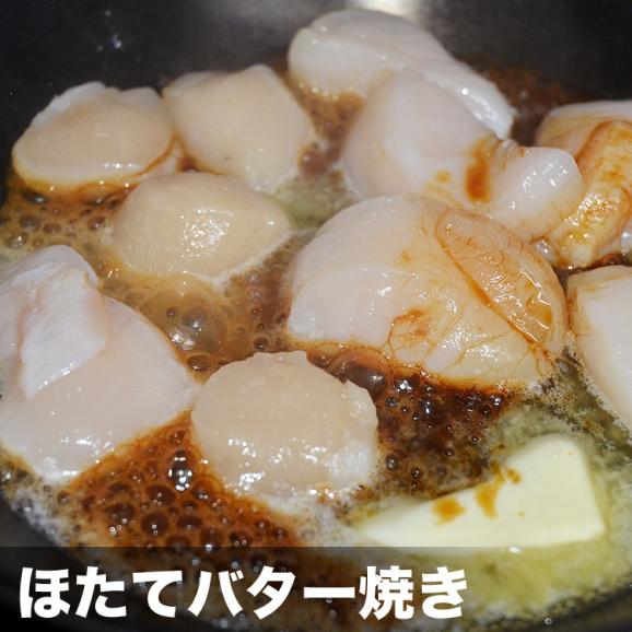 【お徳用 業務用】 1kg 北海道産 生食 ホタテ 貝柱 玉冷 訳あり A品 新鮮 急速凍結冷凍 【2点以上から注文数に応じオマケ付き】訳有 わけあり 不揃い 帆立 ほたて 刺身  海鮮 丼 寿司06