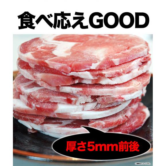 ラム肉　1kg前後　ロールスライス　厚切　味付けなし（多少切れ端入ります）【2個以上から注文数に応じオマケ付き】04
