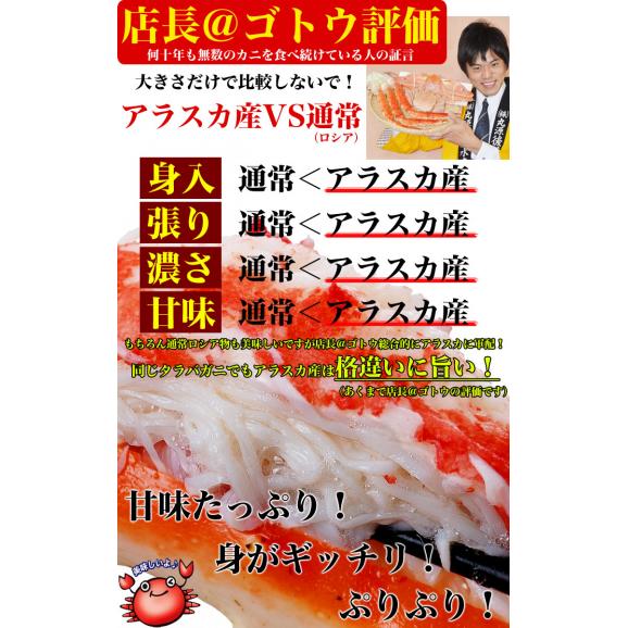 【アラスカ産】特大 タラバガニ 脚 総重量 1kg 前後 1肩前後 たらば タラバ カニ 蟹 かに 脚 折脚たし脚入る場合があります04