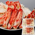 タラバガニ ボイル ハーフカット 総重量 1.6kg 前後(800g×2箱) ポーション ビードロ 棒肉 剥き身 剥身 カット 脚 足 たらば タラバ カニ 蟹 
