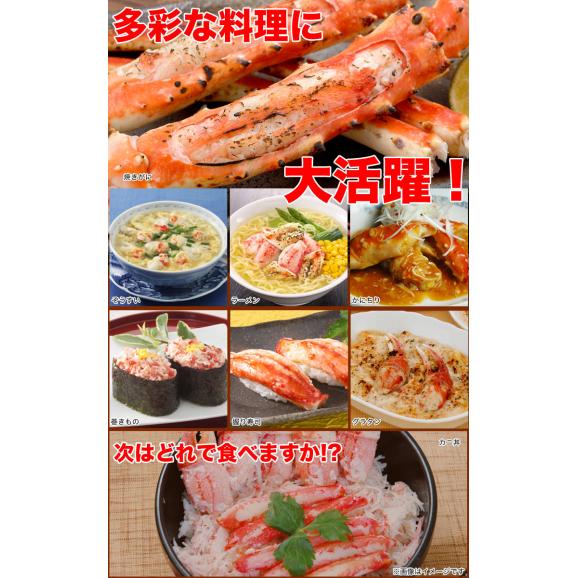タラバガニ ボイル ハーフカット 総重量 1.6kg 前後(800g×2箱) ポーション ビードロ 棒肉 剥き身 剥身 カット 脚 足 たらば タラバ カニ 蟹 06