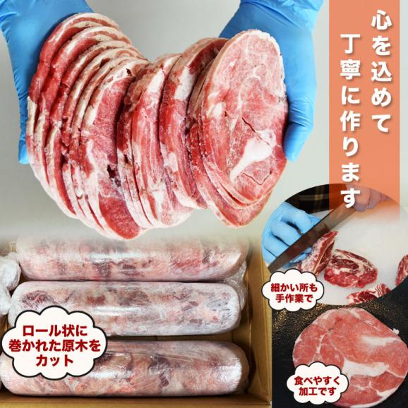 ラム肉　2kg前後　ロールスライス　厚切　味付けなし（多少切れ端入ります）03