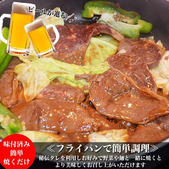 600g タレ込み 牛ハラミ サガリ 厚切り 味付き 2個以上から注文数に応じオマケ付き 焼肉 BBQ バーベキュー【別途送料発生地域：沖縄2,100円、離島一部地域600円、後日加算】04