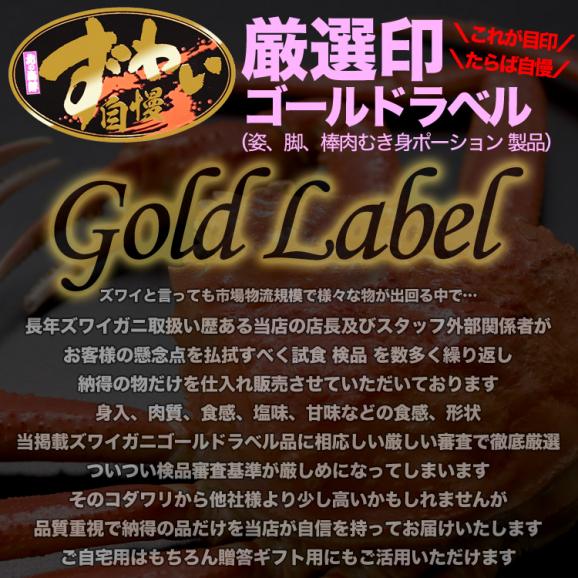 【お徳用】【大型】ズワイガニ 脚 総重量 4kg 前後 （ 2kg 5～6肩前後&times;2箱） ずわい ズワイ カニ 蟹 かに 脚 折脚たし脚入る場合があります【2点以上から注文数に応じオマケ付き】03